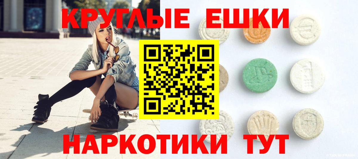 OMG ONION  Вход с VPN  ЭКСТАЗИ 99%  Нижний Новгород  ЭКСТАЗИ 280 MDMA  Экстази 