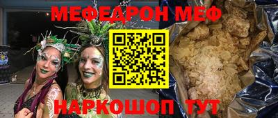 кокаин VHQ Волжск