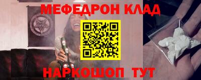 прущая мука Волжский