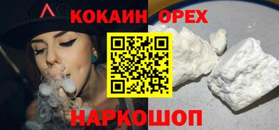 дистиллят марихуана Волгодонск