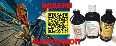 кокаин VHQ Волжск