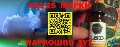 дистиллят марихуана Волгодонск