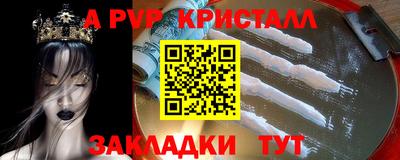 прущая мука Волжский