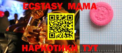 дистиллят марихуана Волгодонск