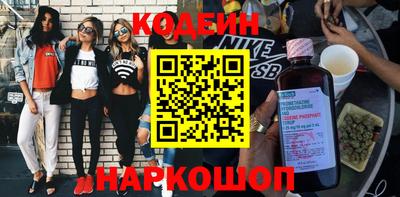 кокаин VHQ Волжск