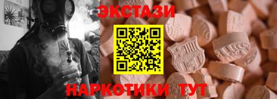 кокаин VHQ Волжск