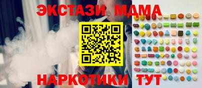 дистиллят марихуана Волгодонск