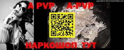 прущая мука Волжский