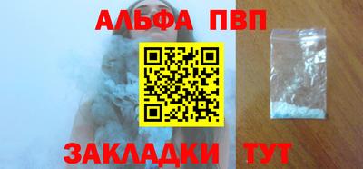 прущая мука Волжский