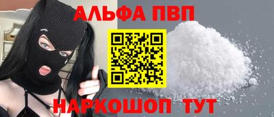 дистиллят марихуана Волгодонск