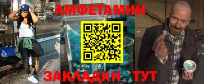кокаин VHQ Волжск