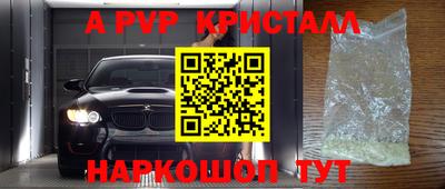 прущая мука Волжский