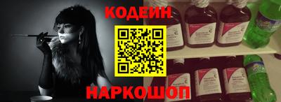 кокаин VHQ Волжск