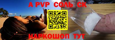 дистиллят марихуана Волгодонск