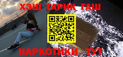 кокаин VHQ Волжск