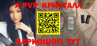 кокаин VHQ Волжск