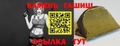 дистиллят марихуана Волгодонск