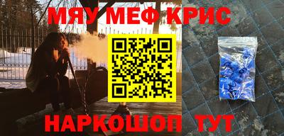 прущая мука Волжский