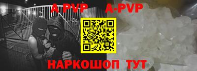 дистиллят марихуана Волгодонск