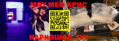 кокаин VHQ Волжск
