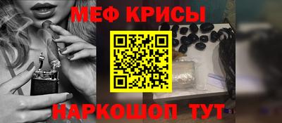 прущая мука Волжский