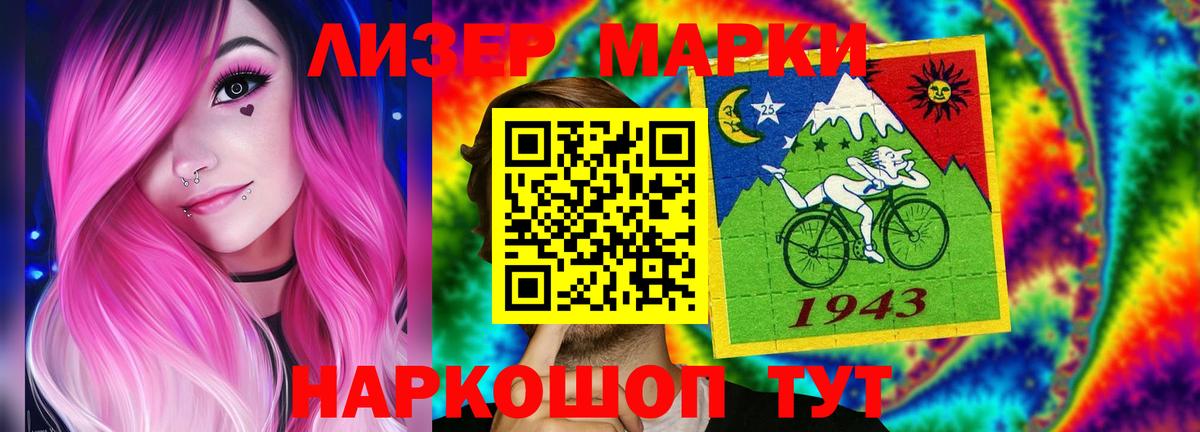 ЛСД экстази кислота  Вход с VPN  Нижний Новгород  LSD-25 экстази ecstasy 