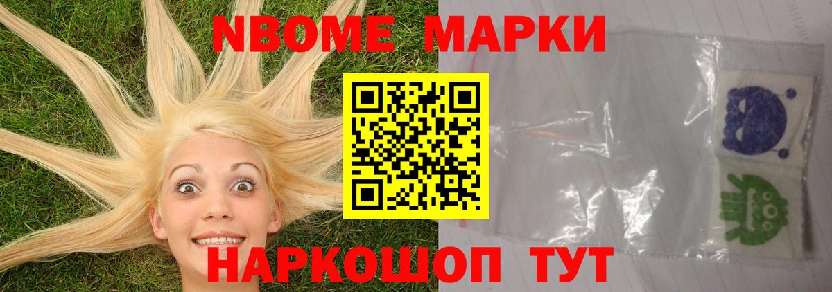ГАШИШ  КОКАИН  Нижний Новгород  Марихуана  Цена  МЕТ  МЕФ   Вход с VPN 