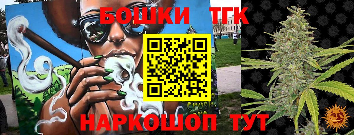 Каннабис THC 21%  Каннабис MAZAR  Шишки марихуана конопля  Нижний Новгород  Вход с VPN 